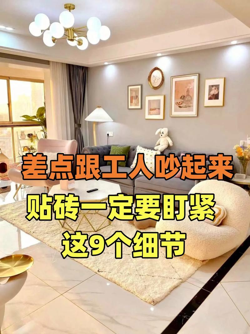 装修铺瓷砖一定要留缝吗?需要注意什么,装修铺地砖准备什么材料。 装修知识 装修铺瓷砖一定要留缝吗?需要注意什么,装修铺地砖准备什么材料。 装修铺瓷砖一定要留缝吗?需要注意什么,装修铺地砖准备什么材料。 装修知识
