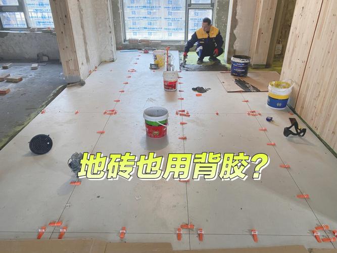 大地砖铺贴方法,贴地面转用不用刷背胶。 买房须知 大地砖铺贴方法,贴地面转用不用刷背胶。 大地砖铺贴方法,贴地面转用不用刷背胶。 买房须知