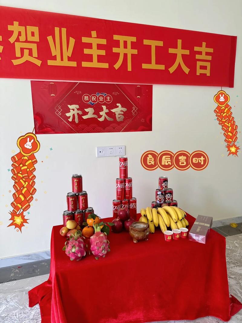 装修开工仪式业主需要准备什么,装修动工前做什么准备呢视频。 买房须知 装修开工仪式业主需要准备什么,装修动工前做什么准备呢视频。 装修开工仪式业主需要准备什么,装修动工前做什么准备呢视频。 买房须知