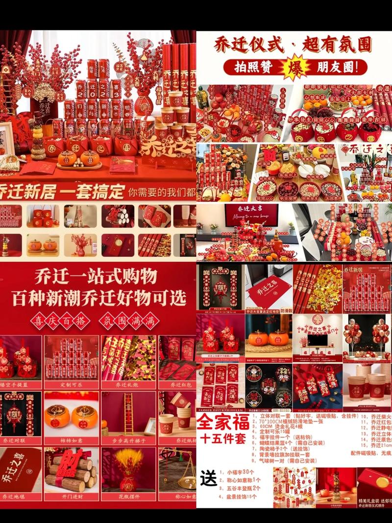 好朋友装修完房子,邀请我们去,我该带什么礼物好呢,装修准备什么礼品好一点呢。 买房须知 好朋友装修完房子,邀请我们去,我该带什么礼物好呢,装修准备什么礼品好一点呢。 好朋友装修完房子,邀请我们去,我该带什么礼物好呢,装修准备什么礼品好一点呢。 买房须知