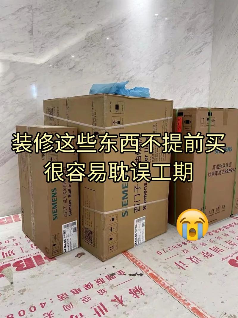 装修要用哪些装修材料,装修要准备什么东西好呢。 二手房 装修要用哪些装修材料,装修要准备什么东西好呢。 装修要用哪些装修材料,装修要准备什么东西好呢。 二手房