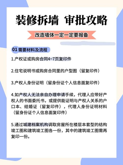 深圳装修报备流程几天,深圳装修需要哪些手续。 买房须知 深圳装修报备流程几天,深圳装修需要哪些手续。 深圳装修报备流程几天,深圳装修需要哪些手续。 买房须知