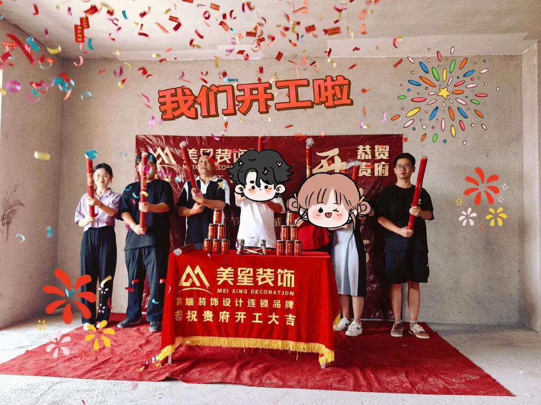 潮州买的新房还在装修没入住,户口,潮汕人装修房子的开工仪式。 买房须知 潮州买的新房还在装修没入住,户口,潮汕人装修房子的开工仪式。 潮州买的新房还在装修没入住,户口,潮汕人装修房子的开工仪式。 买房须知