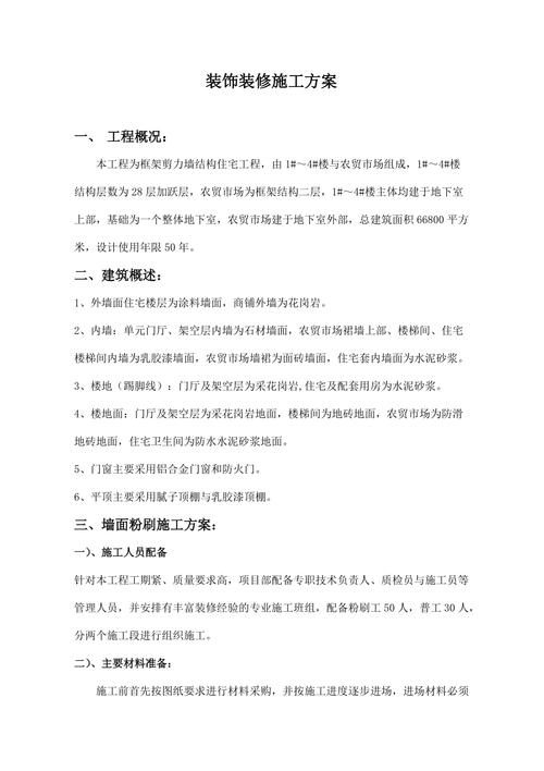 装饰装修工程,作为甲方,前期该怎么准备,装修基本准备是什么工作内容。 买房须知 装饰装修工程,作为甲方,前期该怎么准备,装修基本准备是什么工作内容。 装饰装修工程,作为甲方,前期该怎么准备,装修基本准备是什么工作内容。 买房须知