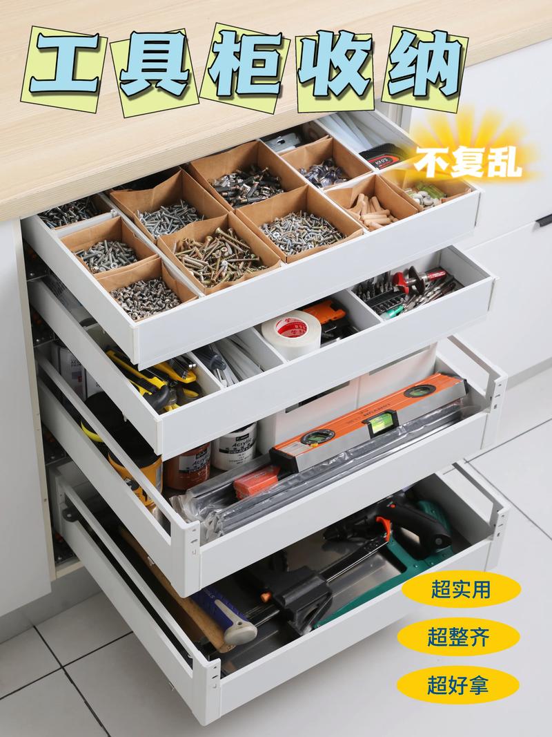 精装修收房后怎么加柜子,精装修交房准备什么工具好。 家居设计 精装修收房后怎么加柜子,精装修交房准备什么工具好。 精装修收房后怎么加柜子,精装修交房准备什么工具好。 家居设计