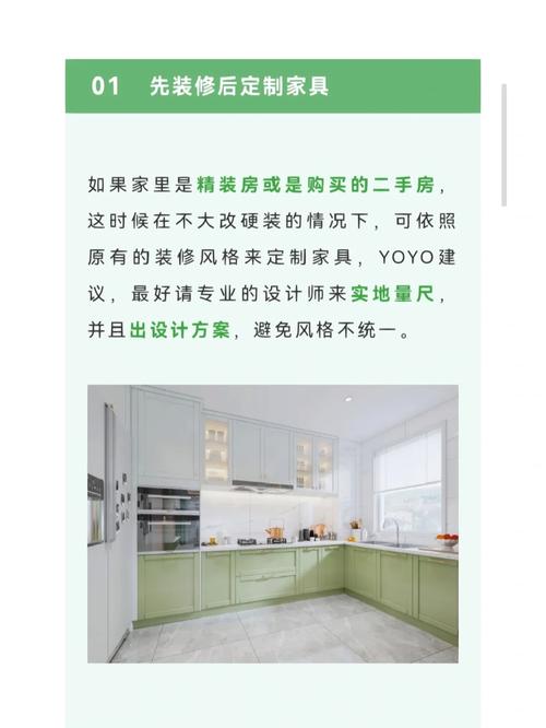 先装修还是先买家具,装修需要准备什么家具呢。 家居装饰 先装修还是先买家具,装修需要准备什么家具呢。 先装修还是先买家具,装修需要准备什么家具呢。 家居装饰