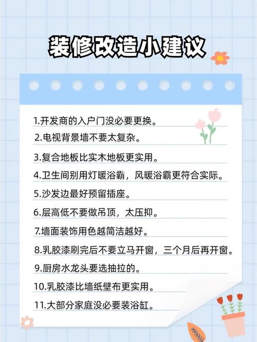 怎么才能接到装修的活,给装修师傅准备什么好呢。 家居装饰 怎么才能接到装修的活,给装修师傅准备什么好呢。 怎么才能接到装修的活,给装修师傅准备什么好呢。 家居装饰
