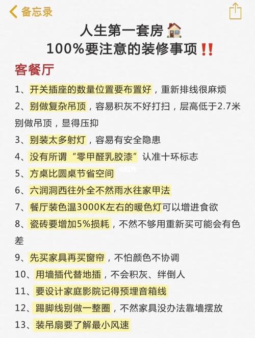 家装销售怎么做?有哪些技巧,装修销售要做什么准备呢视频。 二手房 家装销售怎么做?有哪些技巧,装修销售要做什么准备呢视频。 家装销售怎么做?有哪些技巧,装修销售要做什么准备呢视频。 二手房