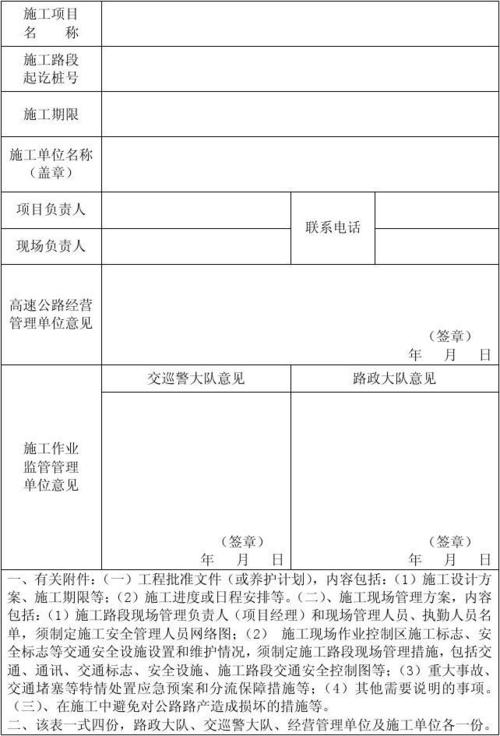 房屋装修需要到什么部门申请或报备吗,新装修之前准备什么东西。 买房须知 房屋装修需要到什么部门申请或报备吗,新装修之前准备什么东西。 房屋装修需要到什么部门申请或报备吗,新装修之前准备什么东西。 买房须知