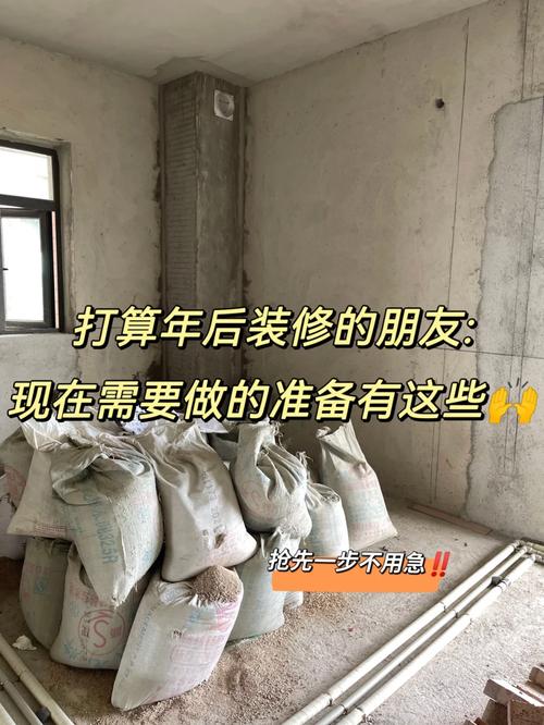 想要重新装修一下自己的房子,该注意些什么,年后装修要准备什么东西。 家居设计 想要重新装修一下自己的房子,该注意些什么,年后装修要准备什么东西。 想要重新装修一下自己的房子,该注意些什么,年后装修要准备什么东西。 家居设计