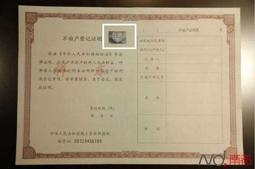 装修贷款要房产证吗,装修贷要准备什么资料呢。 二手房 装修贷款要房产证吗,装修贷要准备什么资料呢。 装修贷款要房产证吗,装修贷要准备什么资料呢。 二手房