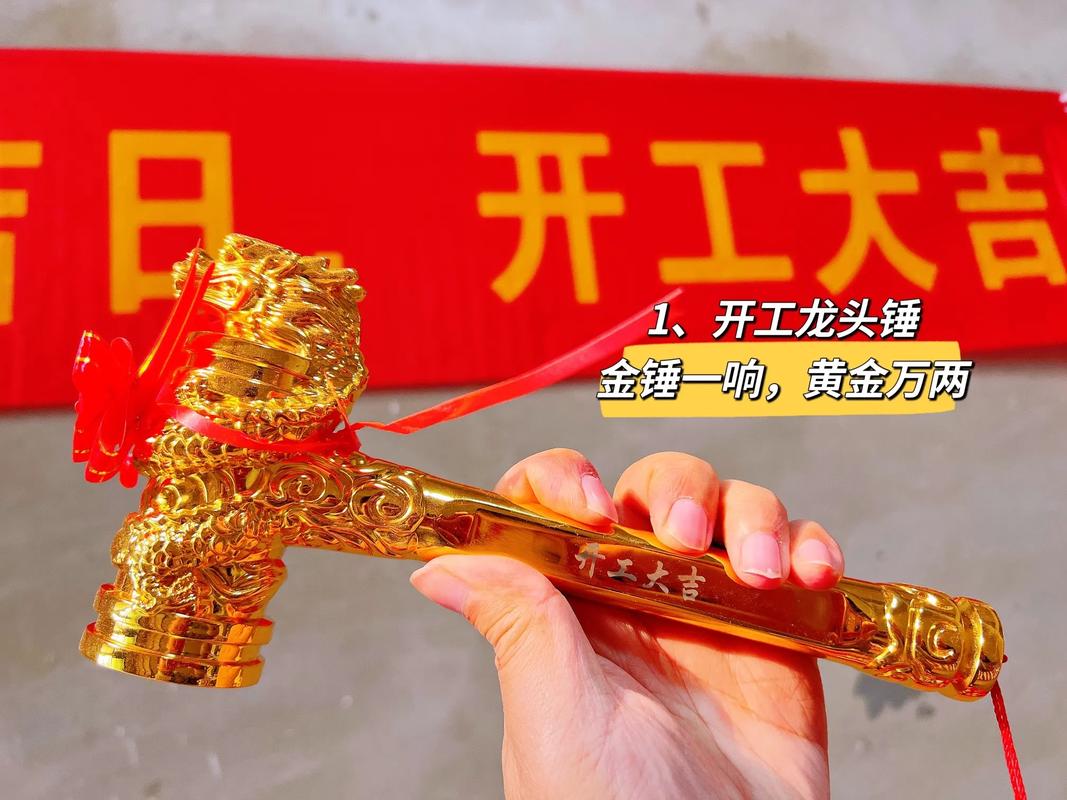 建筑工地开工前都需要准备什么资料啊,装修工地准备什么东西好。 二手房 建筑工地开工前都需要准备什么资料啊,装修工地准备什么东西好。 建筑工地开工前都需要准备什么资料啊,装修工地准备什么东西好。 二手房