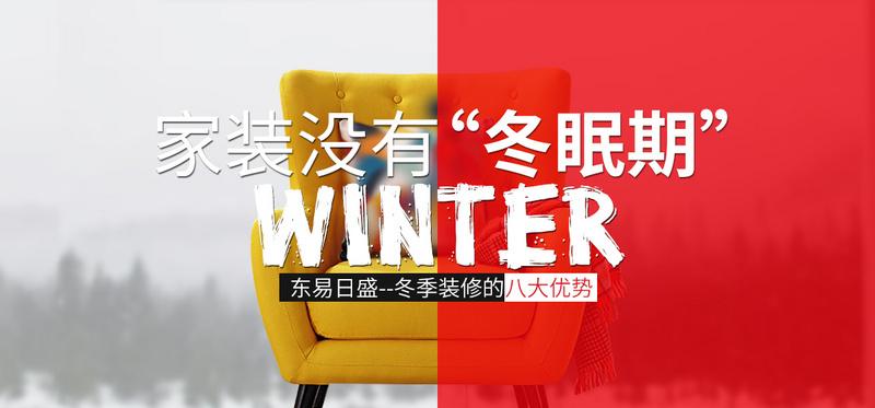 为什么大家都建议过年前装修,有什么好处吗,装修前准备好什么东西好呢。 买房须知 为什么大家都建议过年前装修,有什么好处吗,装修前准备好什么东西好呢。 为什么大家都建议过年前装修,有什么好处吗,装修前准备好什么东西好呢。 买房须知