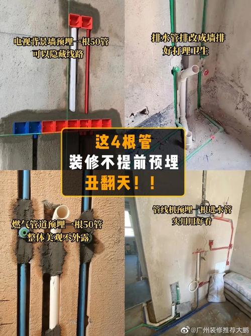 家装买水管和穿线管怎么选择,装修穿管要准备什么材料呢。 家居设计 家装买水管和穿线管怎么选择,装修穿管要准备什么材料呢。 家装买水管和穿线管怎么选择,装修穿管要准备什么材料呢。 家居设计