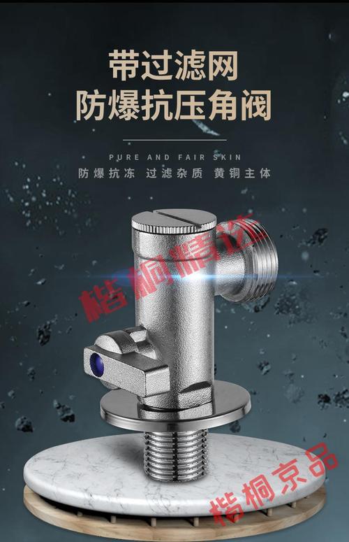 智能马桶盖要三通角阀吗,装修智能马桶要准备什么东西。 二手房 智能马桶盖要三通角阀吗,装修智能马桶要准备什么东西。 智能马桶盖要三通角阀吗,装修智能马桶要准备什么东西。 二手房