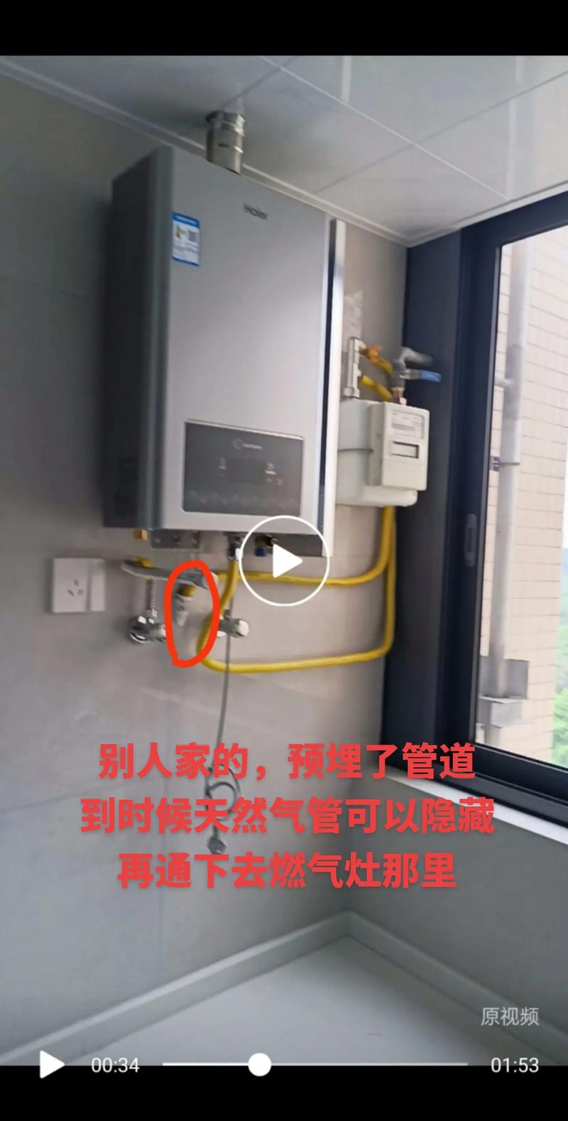 装修的时候是先开通燃气,还是先装好燃气灶和燃气热水器,装修要先准备什么工作呢。 买房须知 装修的时候是先开通燃气,还是先装好燃气灶和燃气热水器,装修要先准备什么工作呢。 装修的时候是先开通燃气,还是先装好燃气灶和燃气热水器,装修要先准备什么工作呢。 买房须知