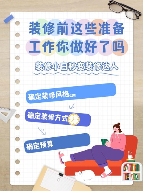 快要结婚了,提前要准备些什么呢,装修之前最该做什么准备工作。 家居设计 快要结婚了,提前要准备些什么呢,装修之前最该做什么准备工作。 快要结婚了,提前要准备些什么呢,装修之前最该做什么准备工作。 家居设计