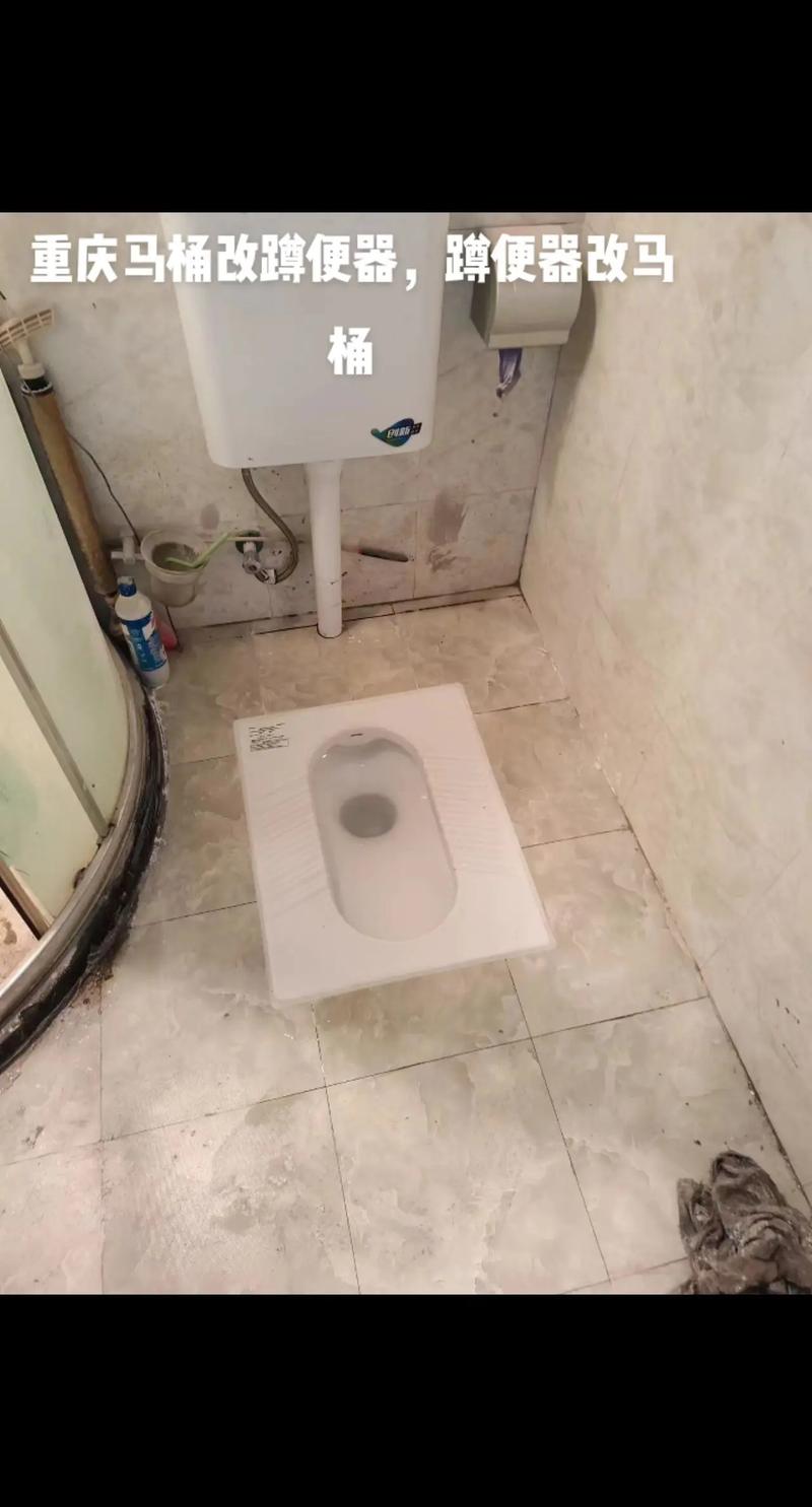 新房装修时用什么小便,蹲坑装修前准备什么物品呢。 买房须知 新房装修时用什么小便,蹲坑装修前准备什么物品呢。 新房装修时用什么小便,蹲坑装修前准备什么物品呢。 买房须知