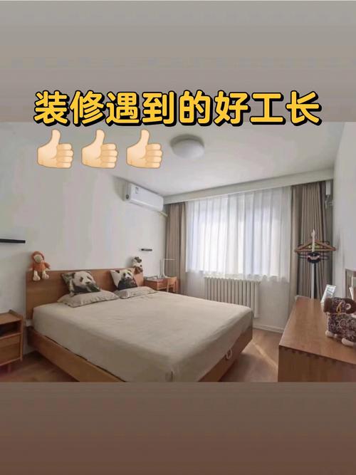 装修公司增项还是单独给工长做，找工长装修需要准备什么东西。 装修公司增项还是单独给工长做，找工长装修需要准备什么东西。 家居装饰
