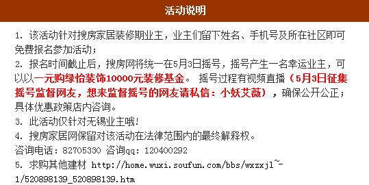 装修基金一定要交吗,交装修基金要准备什么材料。 家居装饰 装修基金一定要交吗,交装修基金要准备什么材料。 装修基金一定要交吗,交装修基金要准备什么材料。 家居装饰
