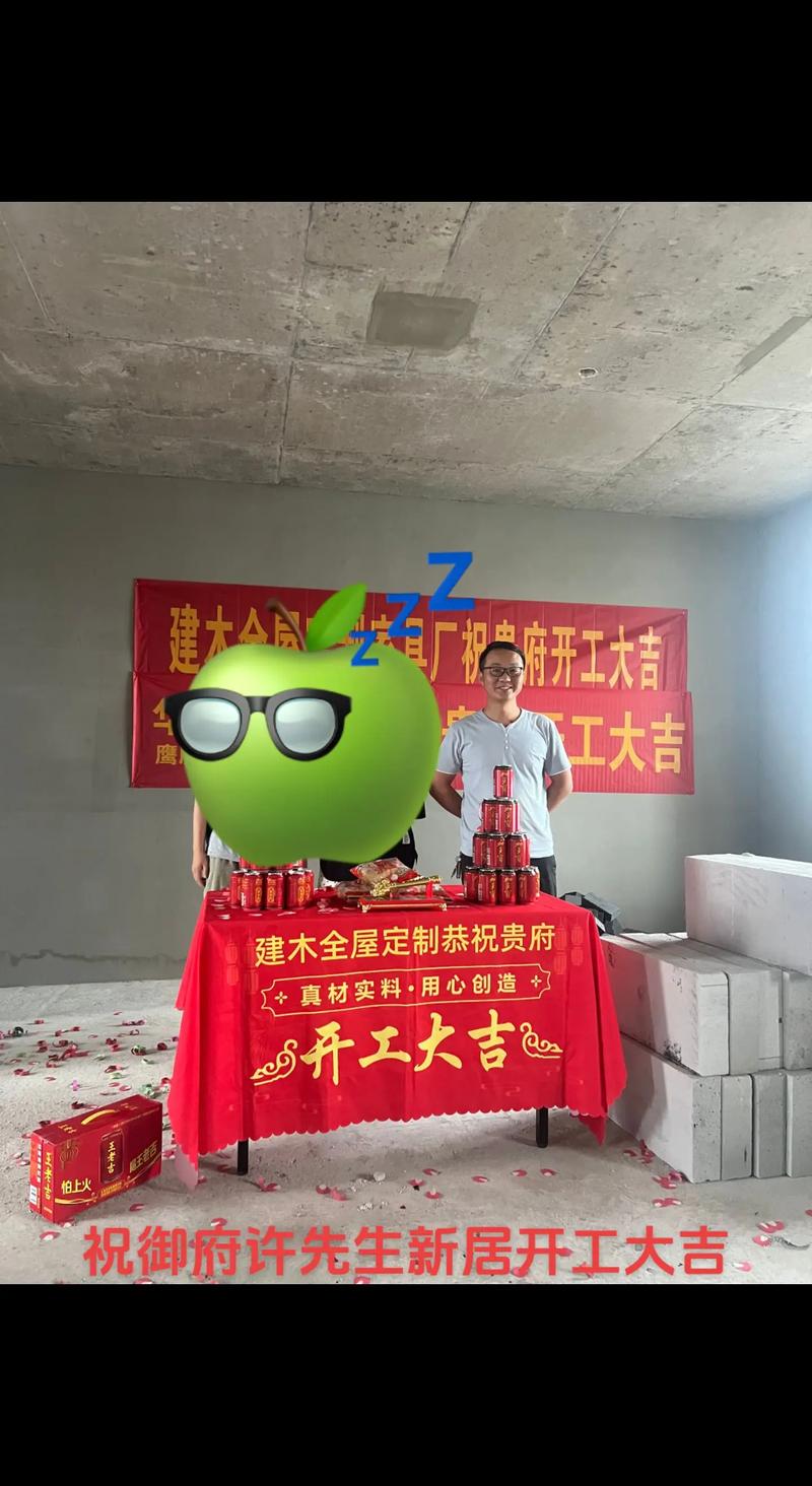 开工装修当天需要买哪6样东西,装修开工前当天准备什么东西。 装修知识 开工装修当天需要买哪6样东西,装修开工前当天准备什么东西。 开工装修当天需要买哪6样东西,装修开工前当天准备什么东西。 装修知识