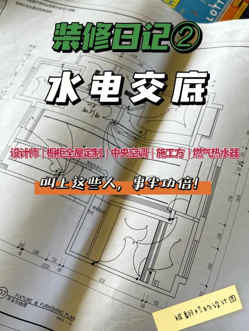 不找装修公司,自己装修,物业怎么交底?必须另外找设计师设计吗,装修前期准备自装什么意思。 装修知识 不找装修公司,自己装修,物业怎么交底?必须另外找设计师设计吗,装修前期准备自装什么意思。 不找装修公司,自己装修,物业怎么交底?必须另外找设计师设计吗,装修前期准备自装什么意思。 装修知识