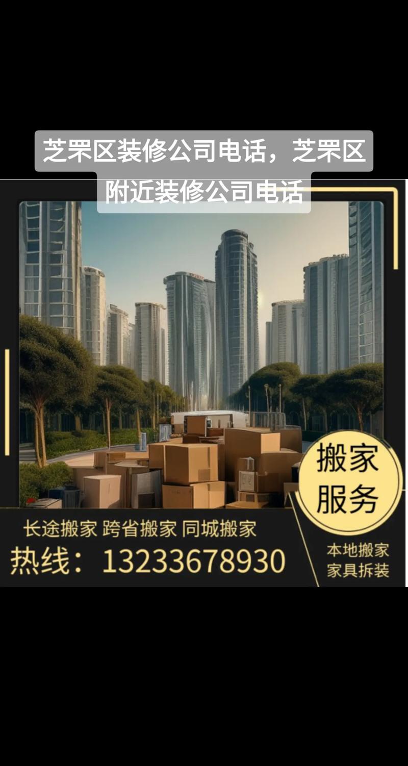 烟台口碑好的装修公司有哪些,烟台装修需要准备什么东西。 二手房 烟台口碑好的装修公司有哪些,烟台装修需要准备什么东西。 烟台口碑好的装修公司有哪些,烟台装修需要准备什么东西。 二手房