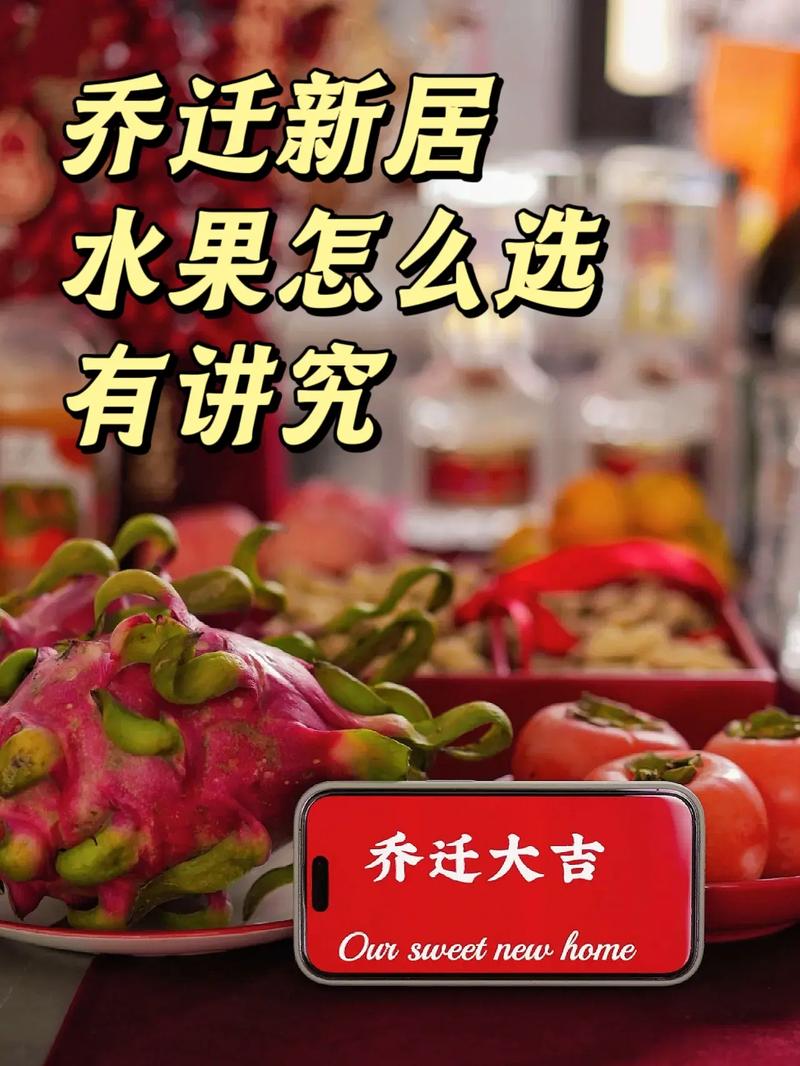 新装修的房子可以放哪些水果，装修要准备什么水果好。 新装修的房子可以放哪些水果，装修要准备什么水果好。 装修知识