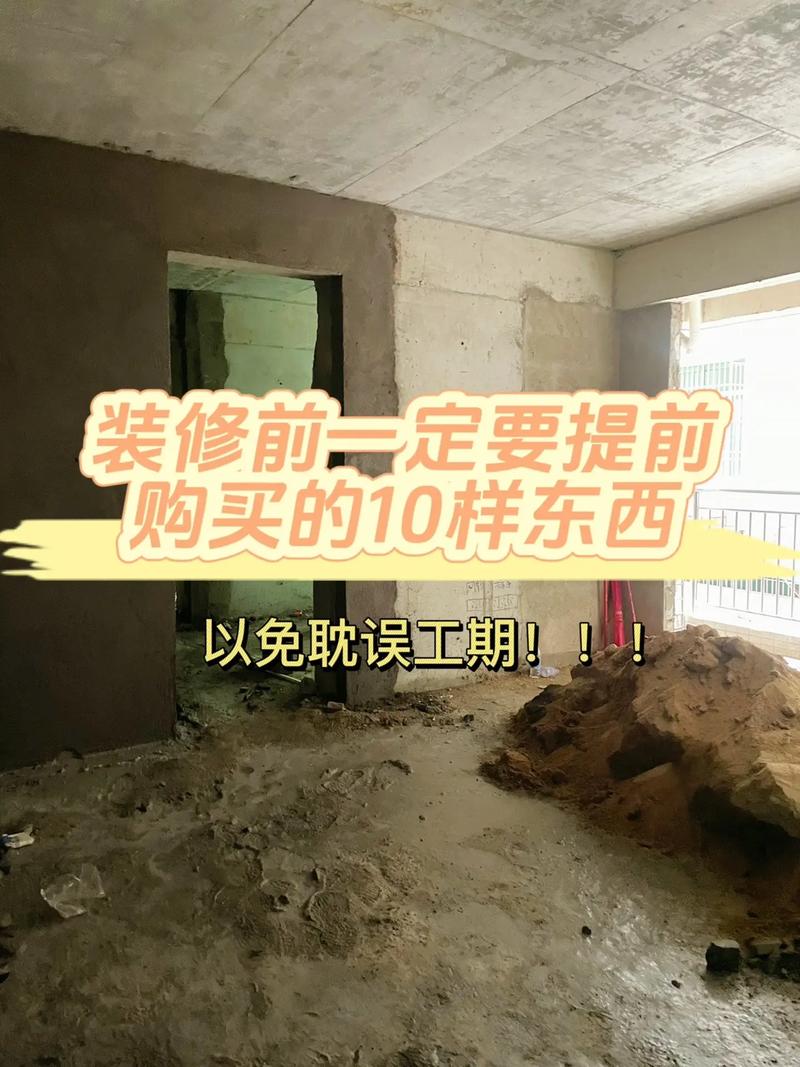 想要重新装修一下自己的房子,该注意些什么,装修完家需要准备什么东西。 家居设计 想要重新装修一下自己的房子,该注意些什么,装修完家需要准备什么东西。 想要重新装修一下自己的房子,该注意些什么,装修完家需要准备什么东西。 家居设计