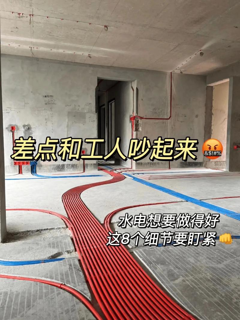 新房装修用不用铺设有线,装修前期要先准备什么东西。 买房须知 新房装修用不用铺设有线,装修前期要先准备什么东西。 新房装修用不用铺设有线,装修前期要先准备什么东西。 买房须知