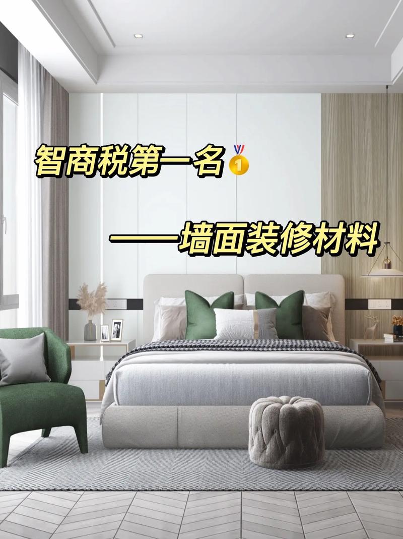 什么材料家庭装修最好,装修应准备好什么材料呢。 买房须知 什么材料家庭装修最好,装修应准备好什么材料呢。 什么材料家庭装修最好,装修应准备好什么材料呢。 买房须知