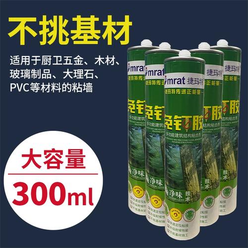 木工装修用万能胶好吗,装修家里准备什么胶水好呢。 二手房 木工装修用万能胶好吗,装修家里准备什么胶水好呢。 木工装修用万能胶好吗,装修家里准备什么胶水好呢。 二手房