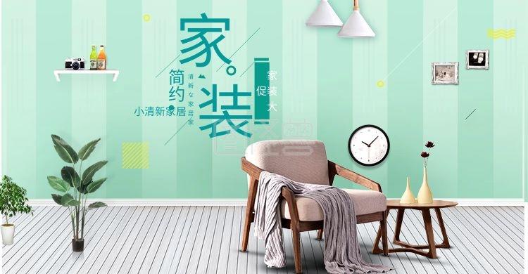 哪些家装可以在淘宝买,装修准备什么小东西好。 家居设计 哪些家装可以在淘宝买,装修准备什么小东西好。 哪些家装可以在淘宝买,装修准备什么小东西好。 家居设计