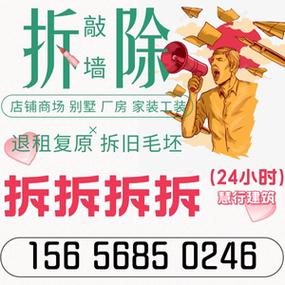 商铺退租可以把自己装修的拆掉吗,装修拆除前准备什么东西呢。 装修知识 商铺退租可以把自己装修的拆掉吗,装修拆除前准备什么东西呢。 商铺退租可以把自己装修的拆掉吗,装修拆除前准备什么东西呢。 装修知识