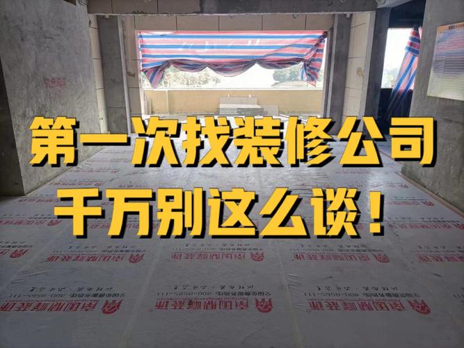 想学装修施工,怎么开始?没有这方面的资源,是直接到装修公司当学徒吗,选装修公司需要准备什么资料。 买房须知 想学装修施工,怎么开始?没有这方面的资源,是直接到装修公司当学徒吗,选装修公司需要准备什么资料。 想学装修施工,怎么开始?没有这方面的资源,是直接到装修公司当学徒吗,选装修公司需要准备什么资料。 买房须知