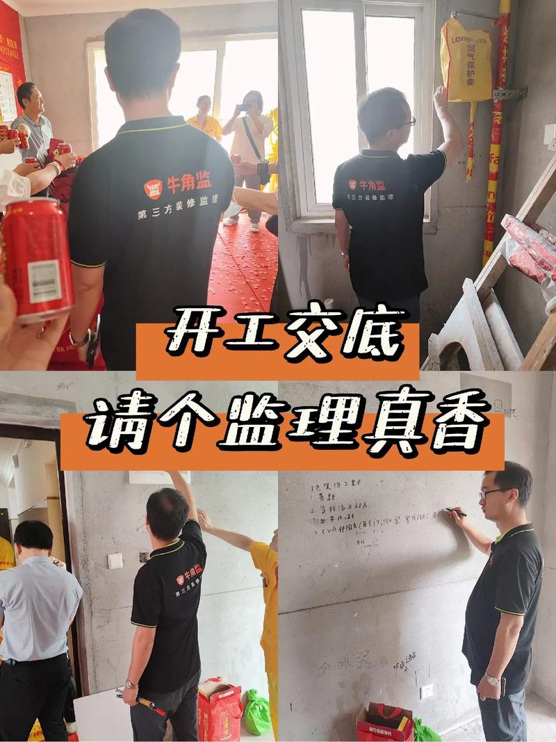 装修施工前现场交底流程是什么样的,装修交底做些什么准备工作。 二手房 装修施工前现场交底流程是什么样的,装修交底做些什么准备工作。 装修施工前现场交底流程是什么样的,装修交底做些什么准备工作。 二手房