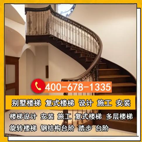 联排别墅楼梯改造方案,联排装修前期准备什么东西。 买房须知 联排别墅楼梯改造方案,联排装修前期准备什么东西。 联排别墅楼梯改造方案,联排装修前期准备什么东西。 买房须知