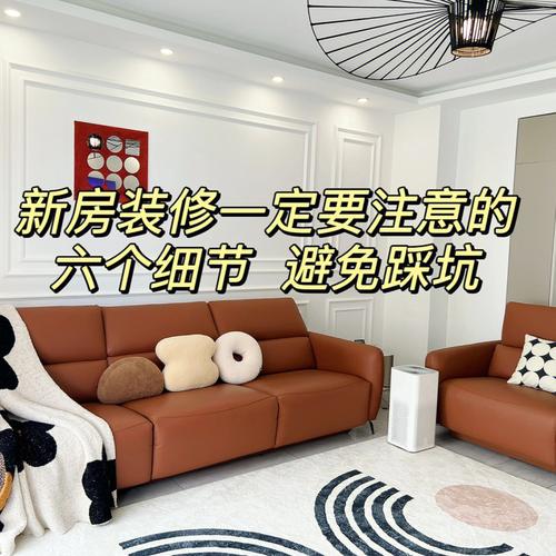 新房入住前应该注意什么,新店装修前准备什么好呢视频。 家居设计 新房入住前应该注意什么,新店装修前准备什么好呢视频。 新房入住前应该注意什么,新店装修前准备什么好呢视频。 家居设计