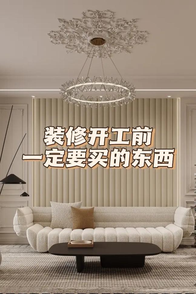 房屋装修先做什么,装修第一天要准备什么东西。 装修知识 房屋装修先做什么,装修第一天要准备什么东西。 房屋装修先做什么,装修第一天要准备什么东西。 装修知识