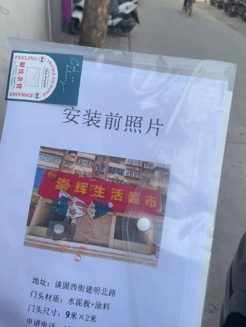 店铺门头审批需要什么手续,装修门头都需要准备什么东西。 买房须知 店铺门头审批需要什么手续,装修门头都需要准备什么东西。 店铺门头审批需要什么手续,装修门头都需要准备什么东西。 买房须知
