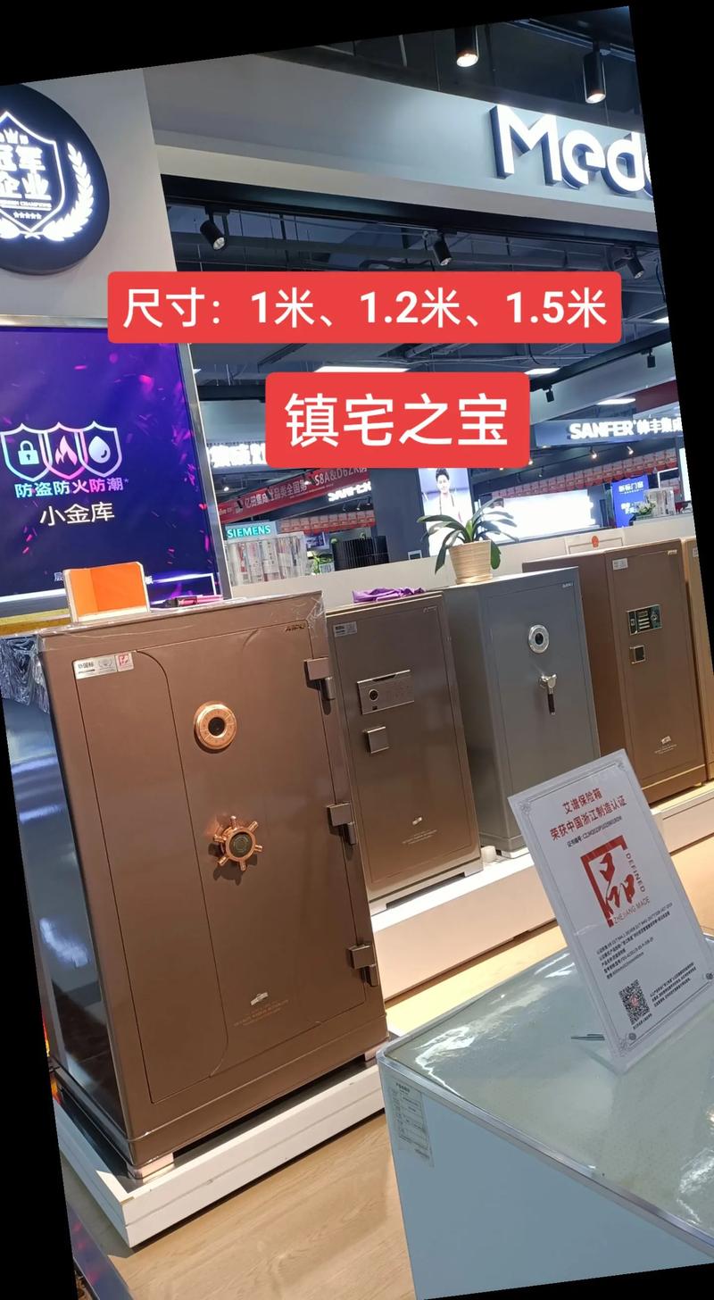 房子装修,要提前买保险箱,选择怎样的款式好,准备装修提前需要买什么东西。 家居装饰 房子装修,要提前买保险箱,选择怎样的款式好,准备装修提前需要买什么东西。 房子装修,要提前买保险箱,选择怎样的款式好,准备装修提前需要买什么东西。 家居装饰
