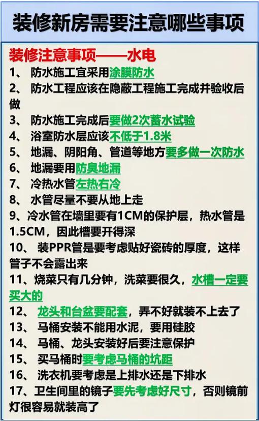房子在开始装修前,要做哪些工课,装修先要准备什么工作呢。 家居装饰 房子在开始装修前,要做哪些工课,装修先要准备什么工作呢。 房子在开始装修前,要做哪些工课,装修先要准备什么工作呢。 家居装饰