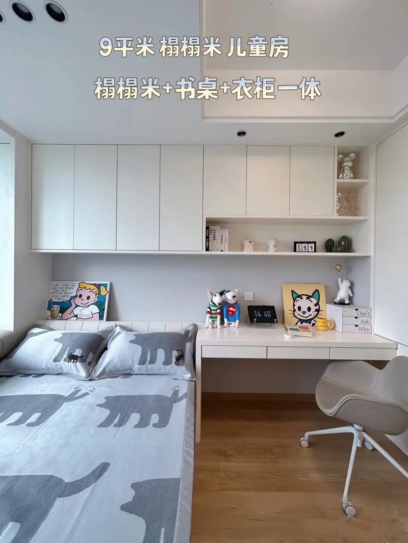 怎样装修儿童房,儿童房装修要做什么准备工作。 家居设计 怎样装修儿童房,儿童房装修要做什么准备工作。 怎样装修儿童房,儿童房装修要做什么准备工作。 家居设计