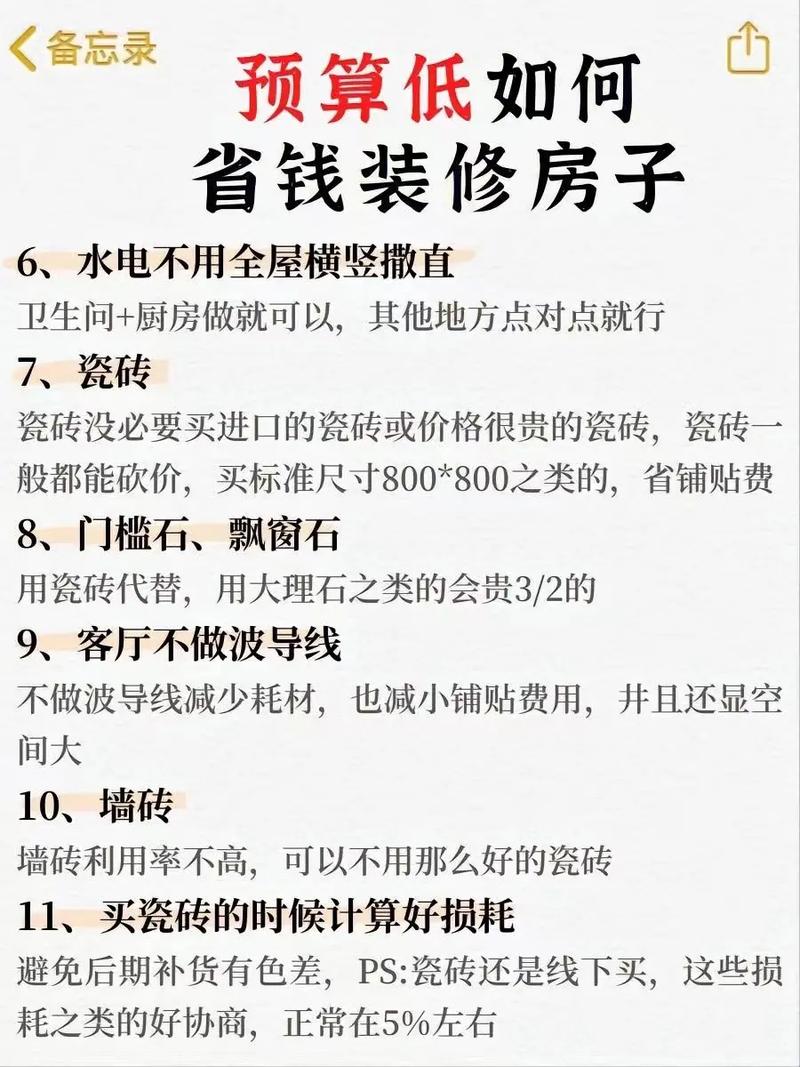 买新房,是买带装修的划算还是不带装修的划算,装修该准备什么东西。 家居设计 买新房,是买带装修的划算还是不带装修的划算,装修该准备什么东西。 买新房,是买带装修的划算还是不带装修的划算,装修该准备什么东西。 家居设计