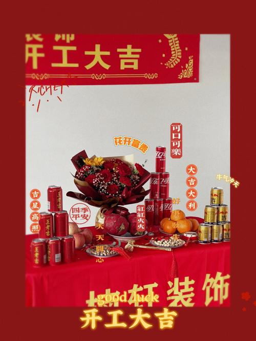 装修开工需要办理哪些手续,开工装修要准备些什么东西。 二手房 装修开工需要办理哪些手续,开工装修要准备些什么东西。 装修开工需要办理哪些手续,开工装修要准备些什么东西。 二手房
