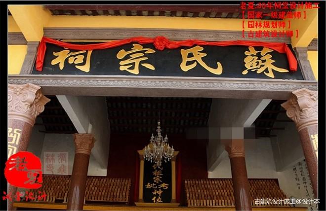 装修农村祠堂的工人需要注意什么,户主装修前准备什么东西。 家居设计 装修农村祠堂的工人需要注意什么,户主装修前准备什么东西。 装修农村祠堂的工人需要注意什么,户主装修前准备什么东西。 家居设计