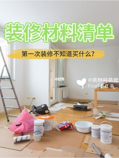 购买新房需要什么条件啊?有什么要注意的,新屋装修材料准备什么材料好。 买房须知 购买新房需要什么条件啊?有什么要注意的,新屋装修材料准备什么材料好。 购买新房需要什么条件啊?有什么要注意的,新屋装修材料准备什么材料好。 买房须知