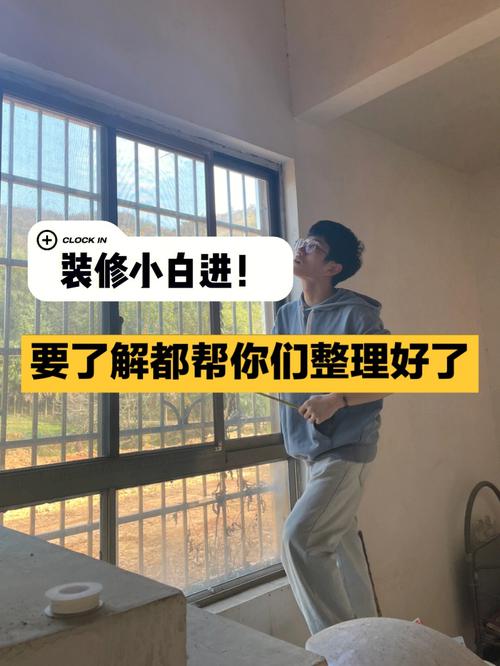 本人在家装行业10年,现转家装业务员需要注意什么,学习什么,前景如何,装修初期的准备些什么东西。 买房须知 本人在家装行业10年,现转家装业务员需要注意什么,学习什么,前景如何,装修初期的准备些什么东西。 本人在家装行业10年,现转家装业务员需要注意什么,学习什么,前景如何,装修初期的准备些什么东西。 买房须知