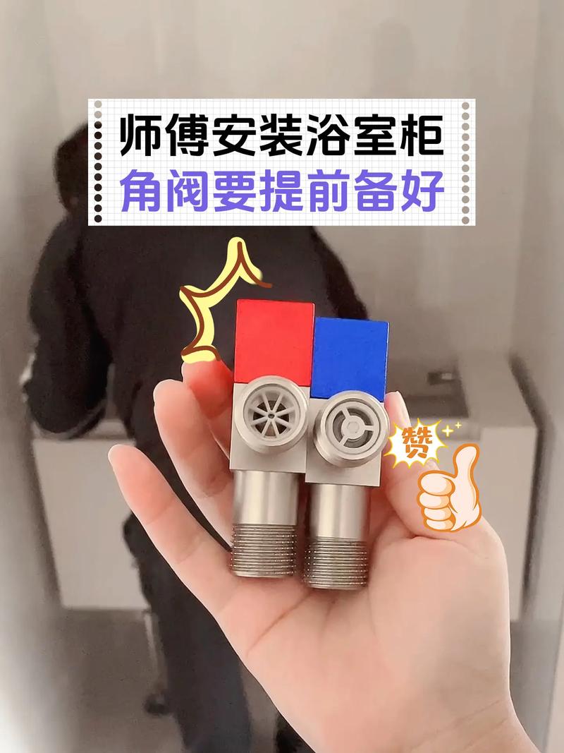装修角阀需要提前买吗,为什么需要角阀。 家居装饰 装修角阀需要提前买吗,为什么需要角阀。 装修角阀需要提前买吗,为什么需要角阀。 家居装饰