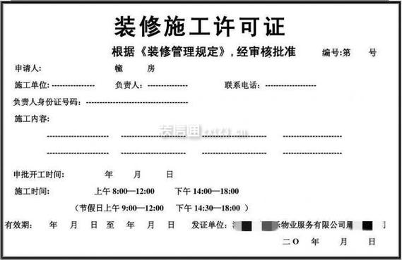 注册装修公司需要什么资料和证件,装修公司需要什么准备工作。 装修知识 注册装修公司需要什么资料和证件,装修公司需要什么准备工作。 注册装修公司需要什么资料和证件,装修公司需要什么准备工作。 装修知识